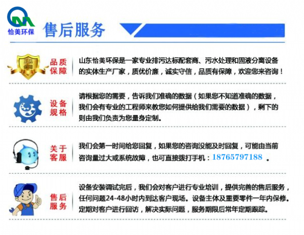 三網(wǎng)帶式污泥脫水機