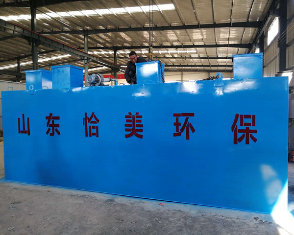 一體化養(yǎng)殖污水處理設(shè)備